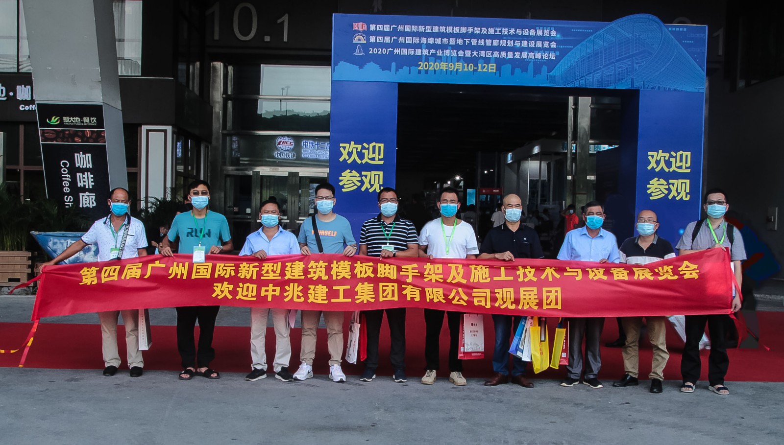 1602204102865235.jpg 集体照.jpg